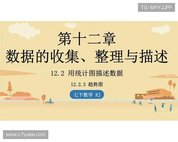 北京pk开奖图最新官方数据统计与结果查询