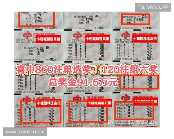 福彩动物开奖结果最新公布今日中奖号码