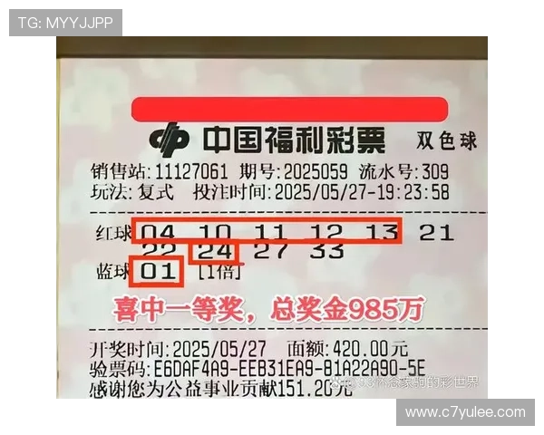 第286期彩票开奖结果正式公布,快来看看你中奖了吗?