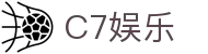 C7娱乐 - C7娱乐官方网站 - 登录中心线路